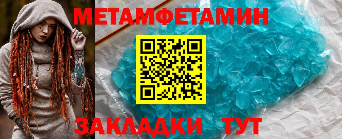 Краснодар  Amphetamine  Вход с VPN  АМФЕТАМИН Розовый 