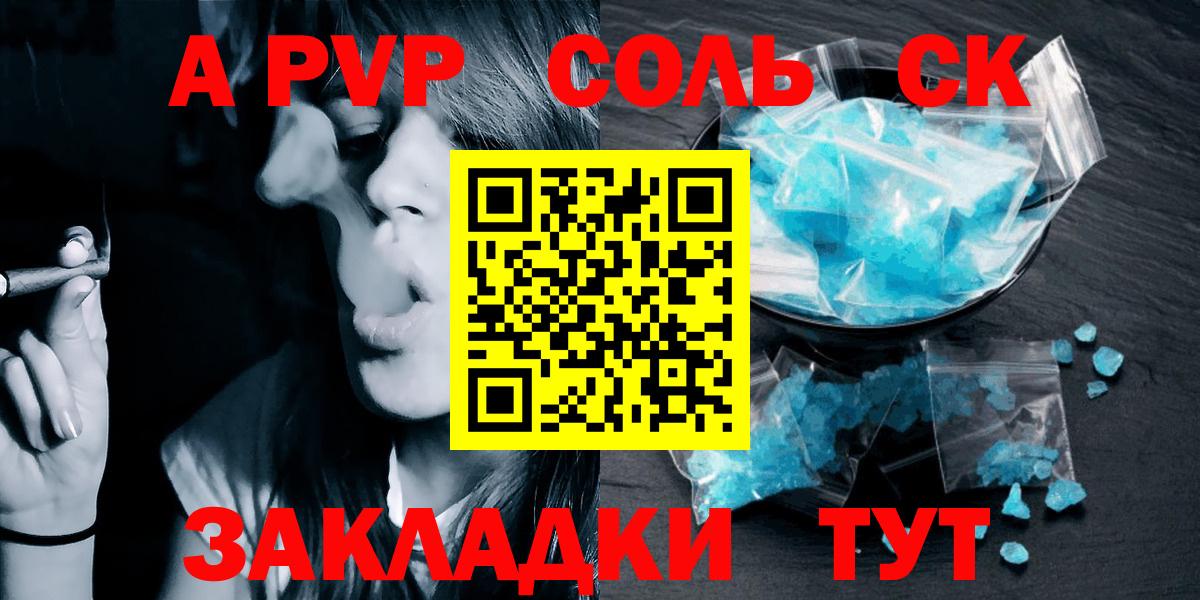 Меф Краснодар