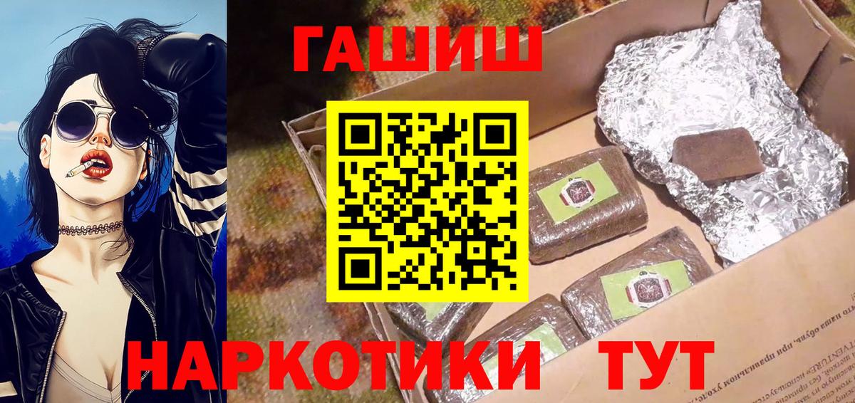 Краснодар  ГАШИШ Ice-O-Lator  Гашиш индика сатива  ГАШИШ  Вход с VPN 