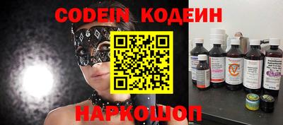 спайс Волжский