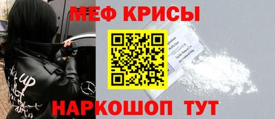 спайс Волжск