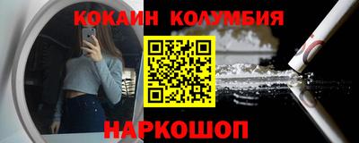 спайс Волжск