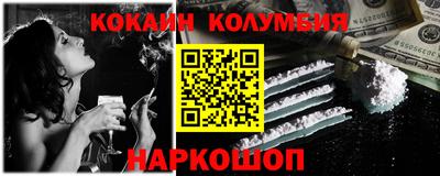 мескалин Шебекино