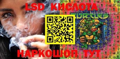спайс Волжский