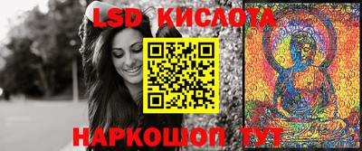 тгк Шелехов