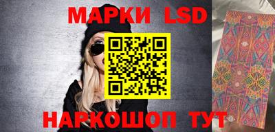 спайс Волжский