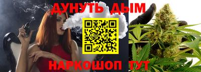 спайс Волжский