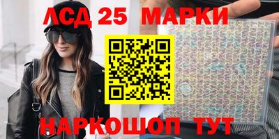 спайс Волжский