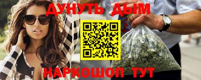 спайс Волжск