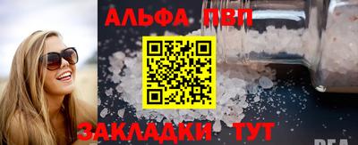 спайс Волжский