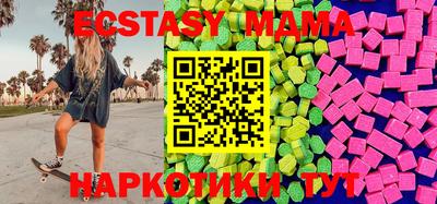 спайс Волжский