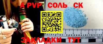 не бодяженный Волгодонск