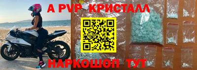 спайс Волжский