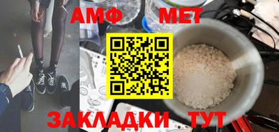 спайс Волжск