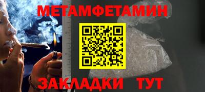 спайс Волжск