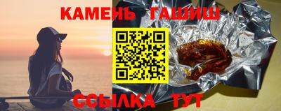 молекула духа Шахты