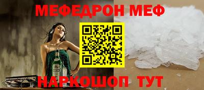 спайс Волжский