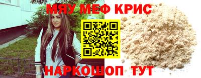 спайс Волжск
