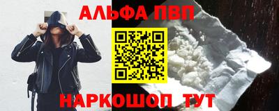 спайс Волжский