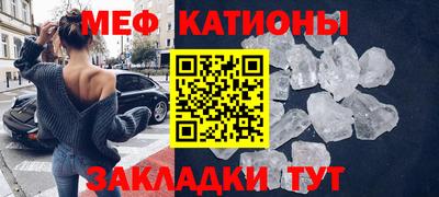 спайс Волжский
