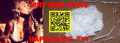 спайс Волжск