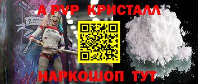 спайс Волжск