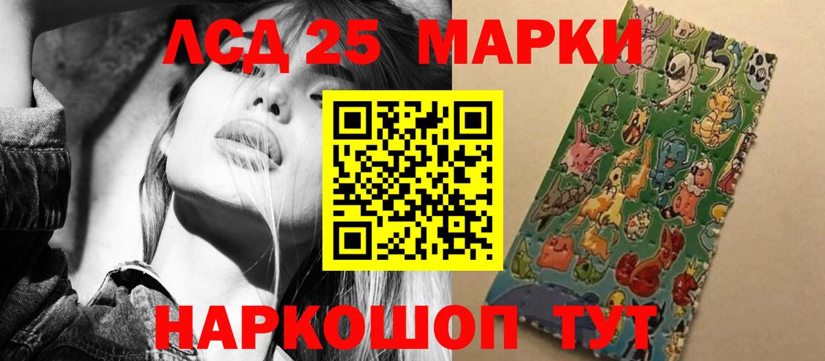 ЛСД экстази ecstasy  Лсд 25 экстази  Краснодар  kraken онион  Вход с VPN 