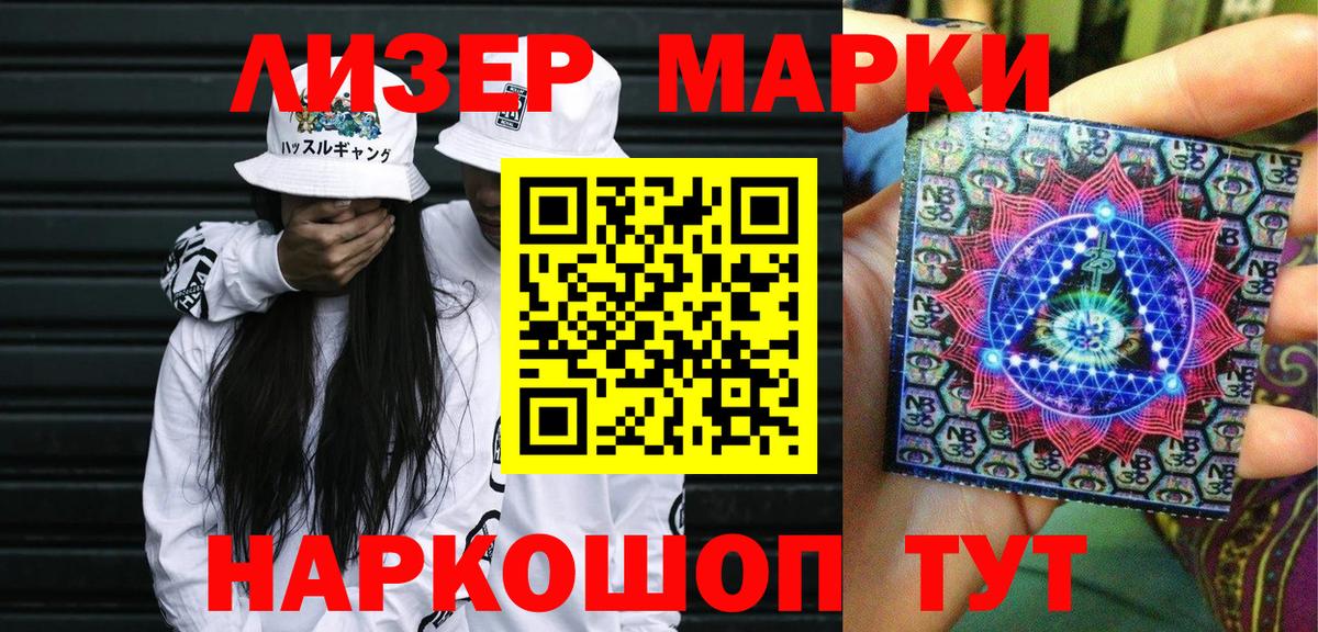 ГАШ  Краснодар  ЭКСТАЗИ  Вход с VPN  A-PVP СК кристаллы  Конопля  COCAIN  Меф МЯУ МЯУ кристаллы  КОКАИН 