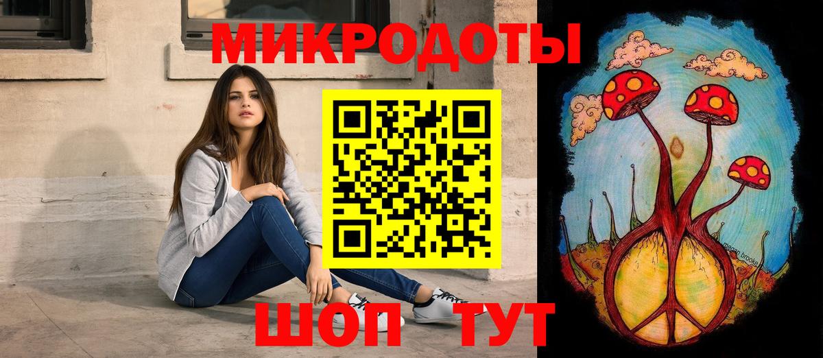 Галлюциногенные грибы мицелий Краснодар