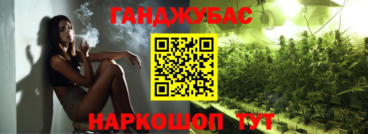 Шишки марихуана Bruce Banner Краснодар