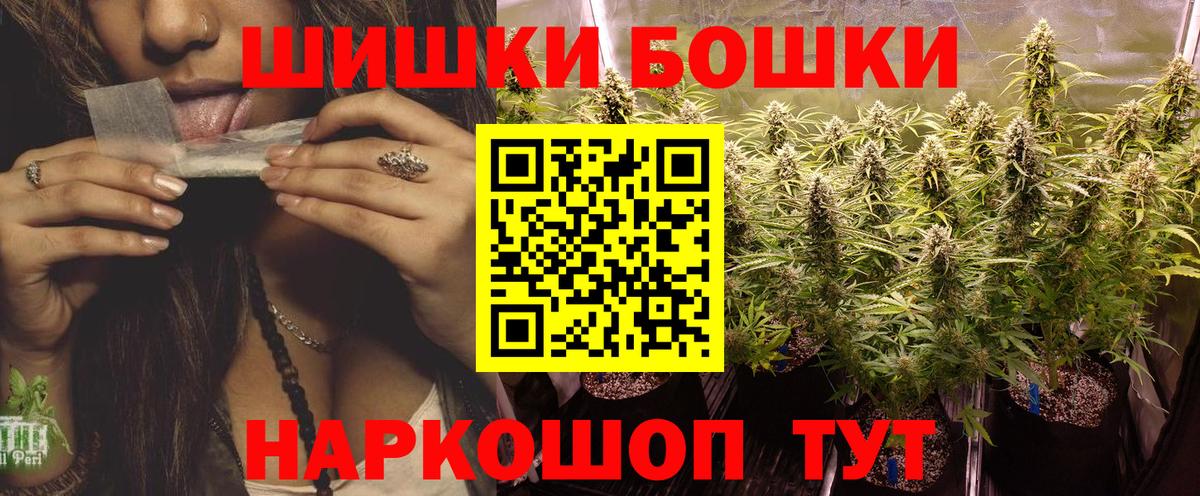 Каннабис планчик  Вход с VPN  Краснодар  Бошки Шишки семена  Шишки марихуана VHQ 